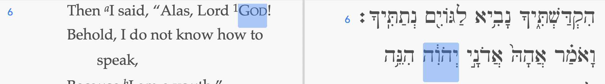 Jeremiah 1:6 with the personal name of God highlighted